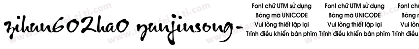 zihun602ha0 yunjinsong字体转换
